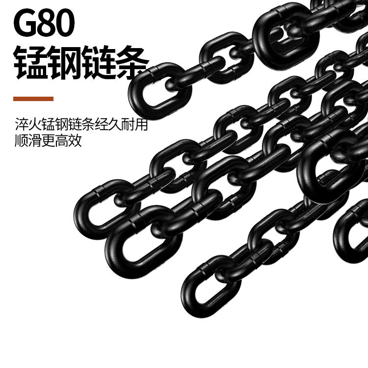 手拉葫芦3 拷贝.JPG
