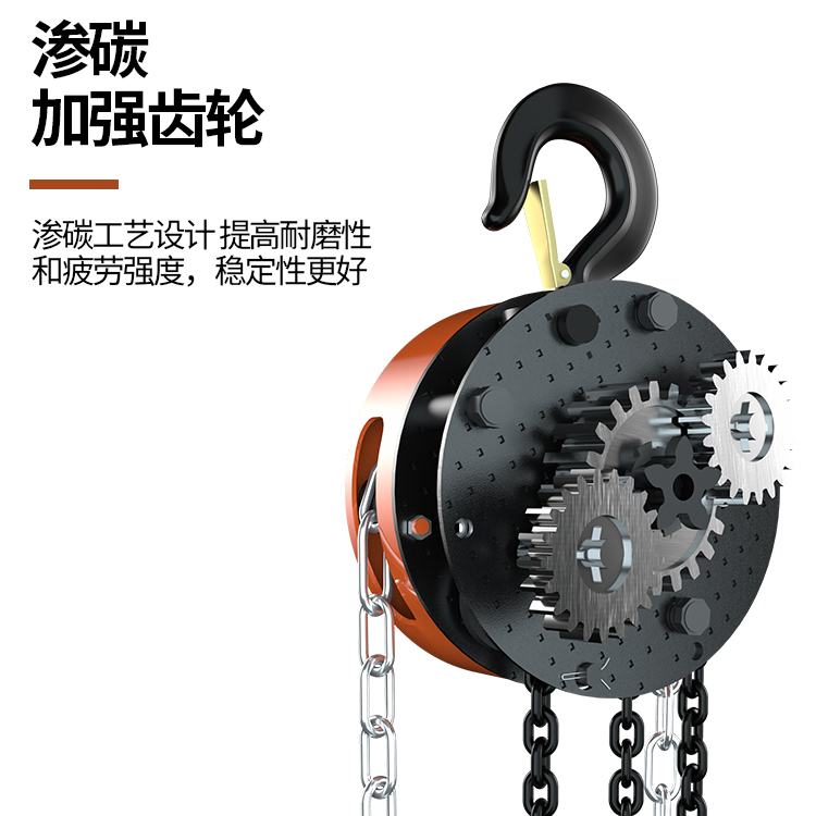 手拉葫芦4 拷贝.JPG