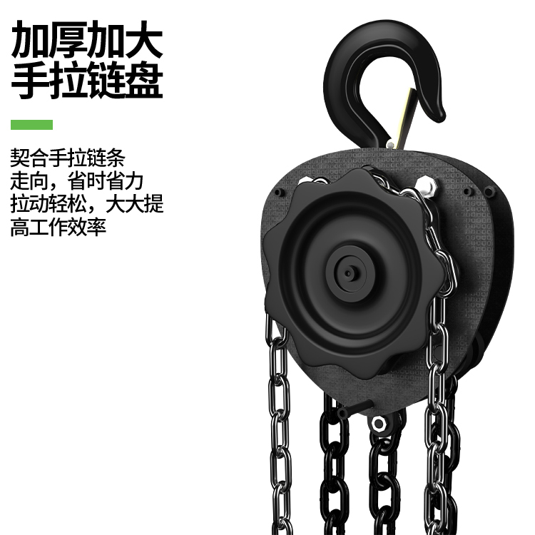 2吨三角形手拉葫芦