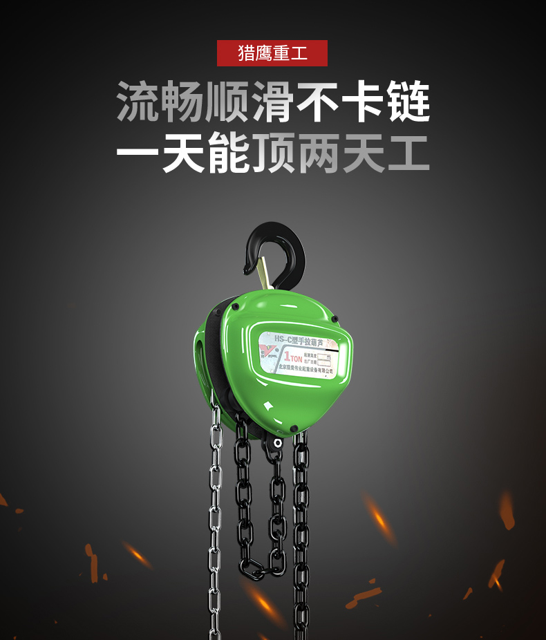 hsc详情页 拷贝0.jpg