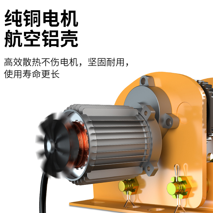 微型电动葫芦220v家用小吊机
