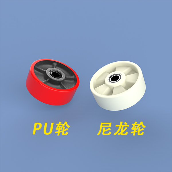 地牛叉车的PU轮和尼龙轮优缺点