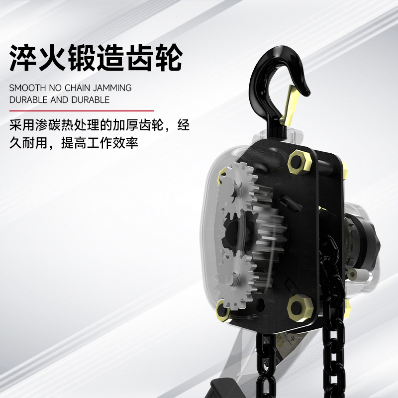 环链手扳葫芦