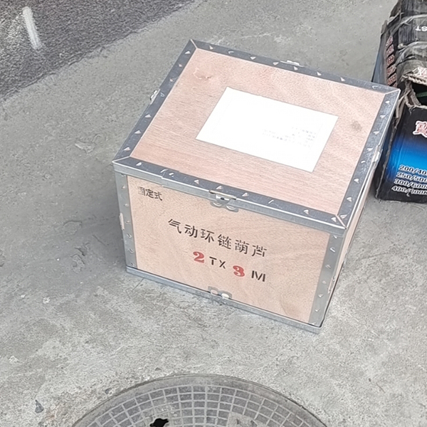 防爆气动葫芦固定式2吨3米