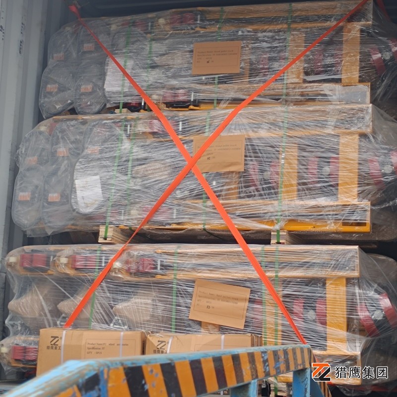 手动式托盘搬运车操作及维护