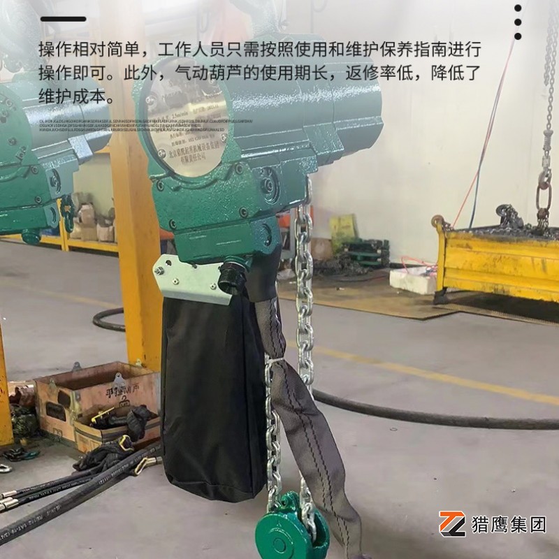 购买防爆气动葫芦的条件