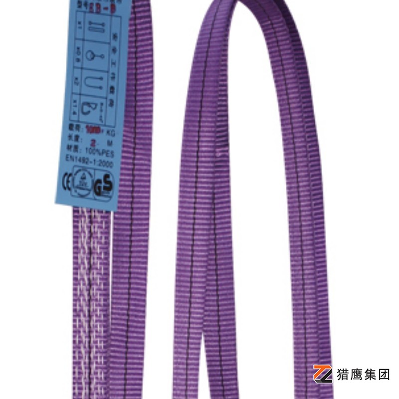 1吨紫色扁平双眼吊装带：安全高效的起重工具