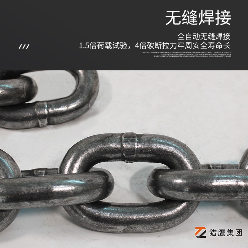 起重链条规格及承受的拉力表是什么