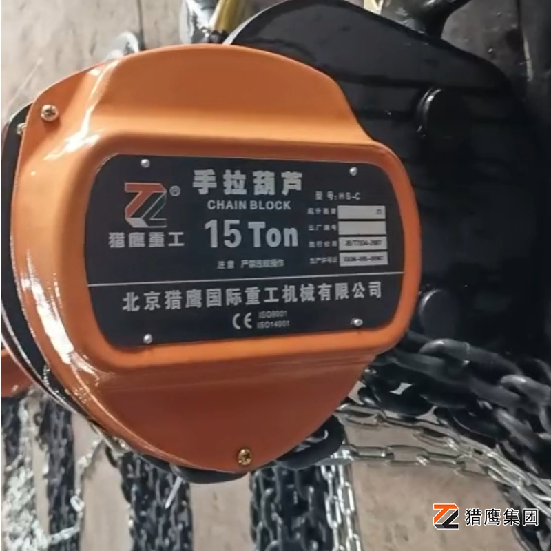 手拉葫芦型号规格参数样本：选择起重利器