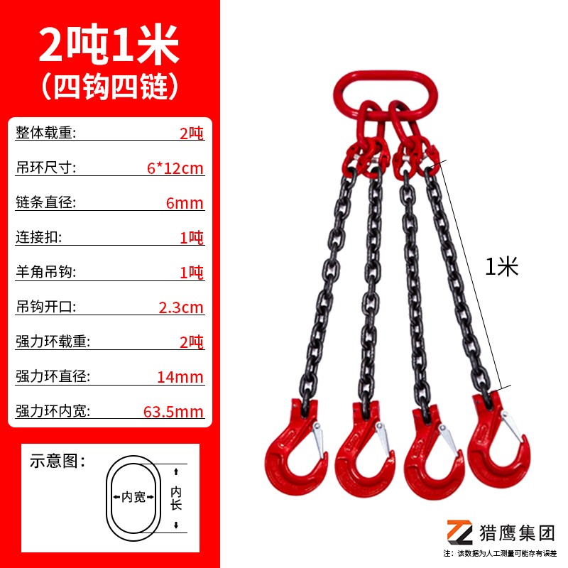 高强度链条吊索具：工业安全与效率的关键保障