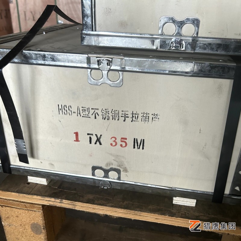 不锈钢手拉葫芦
