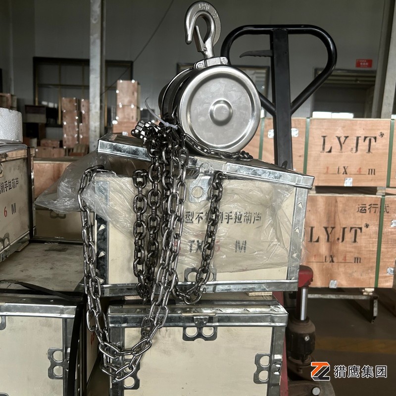 不锈钢手拉葫芦厂家推荐及选购指南