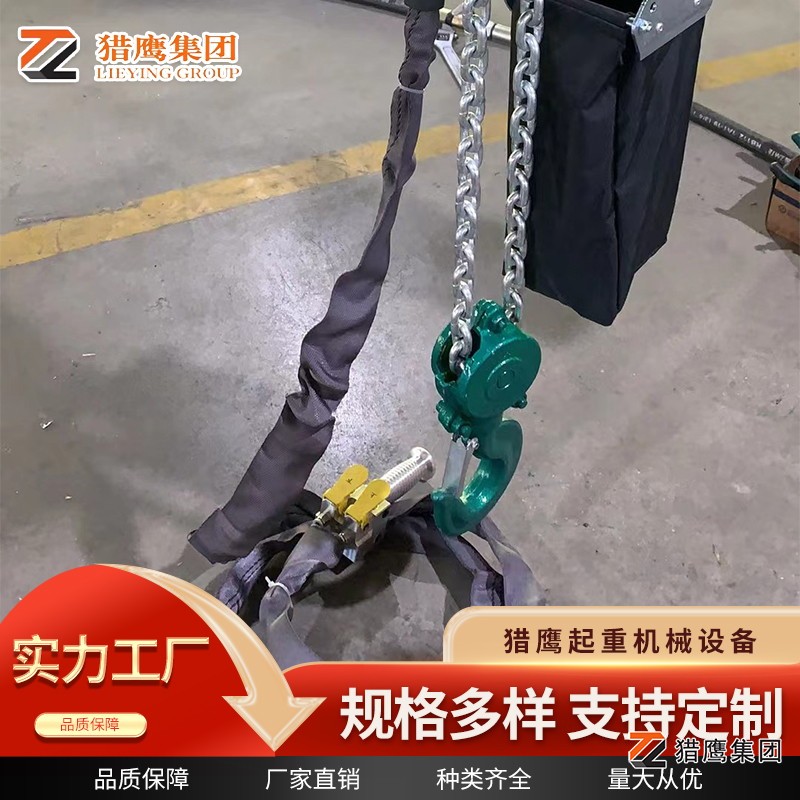 气动葫芦