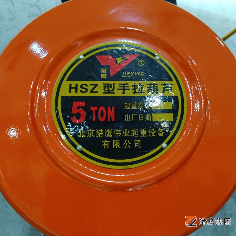 雨季手拉葫芦的存储条件和防护措施都有哪些？